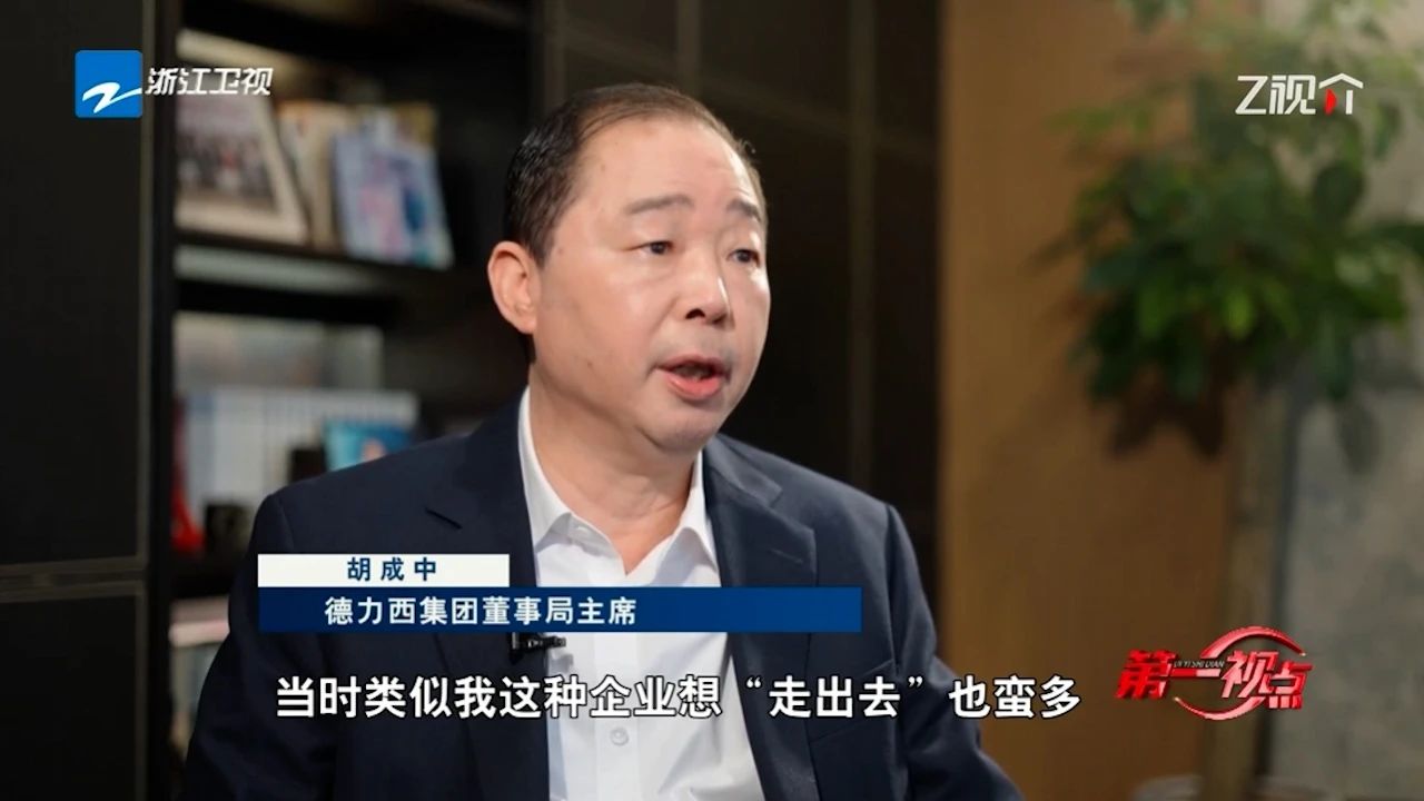 汇赢国际