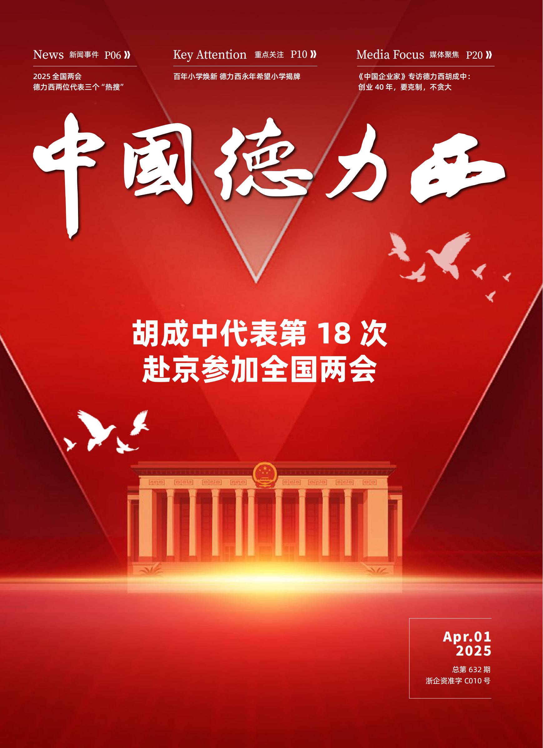 汇赢国际