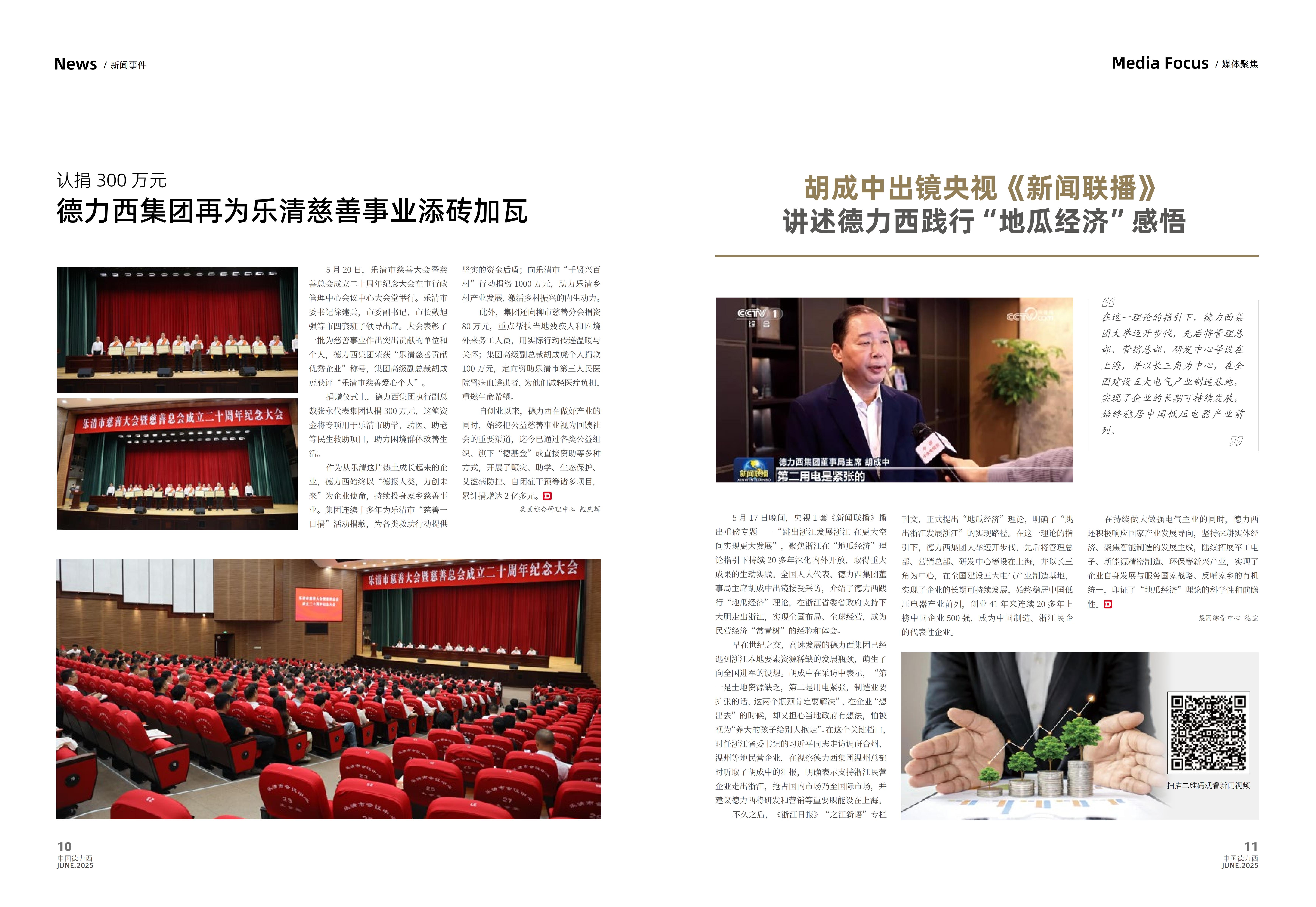 汇赢国际