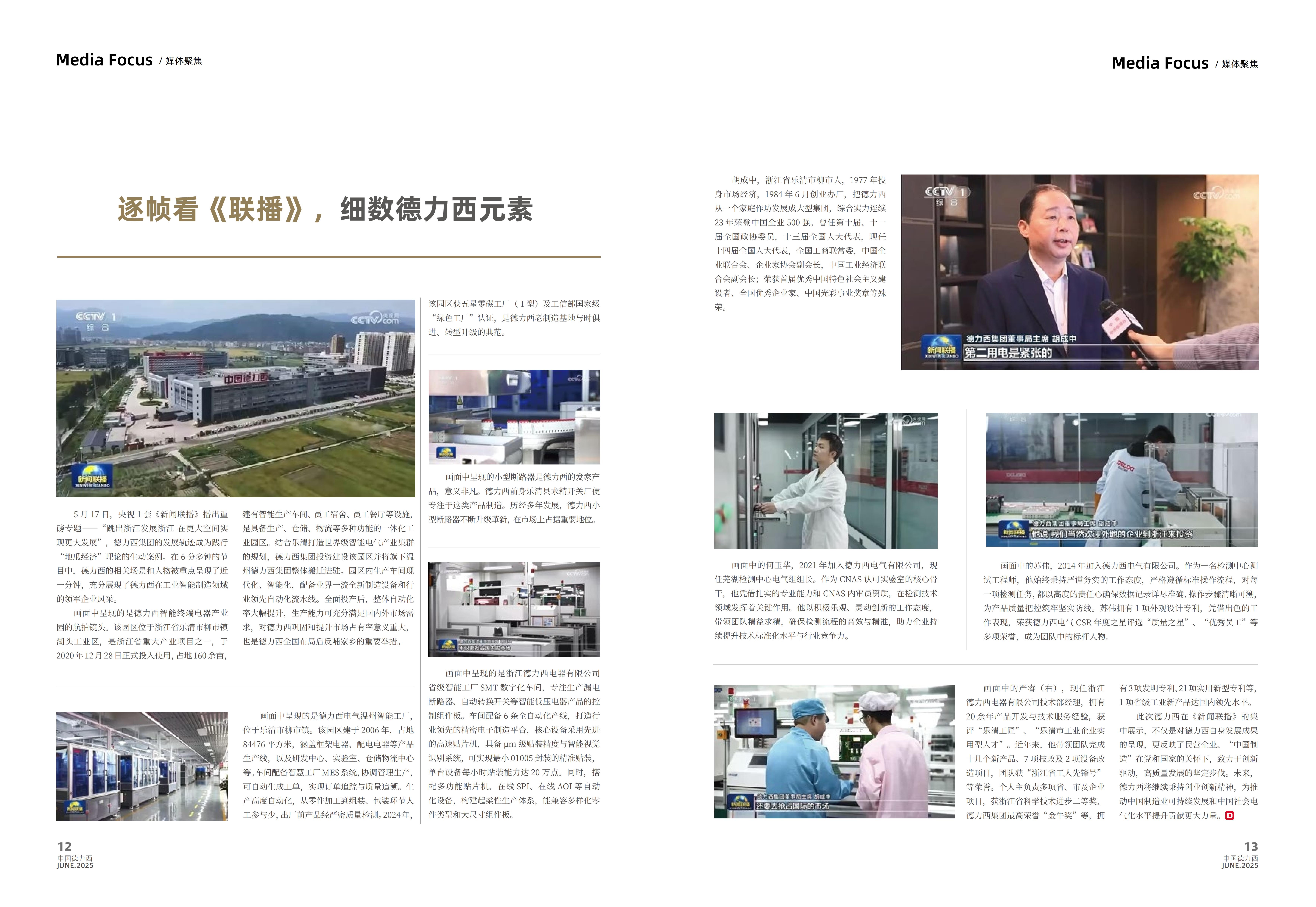 汇赢国际