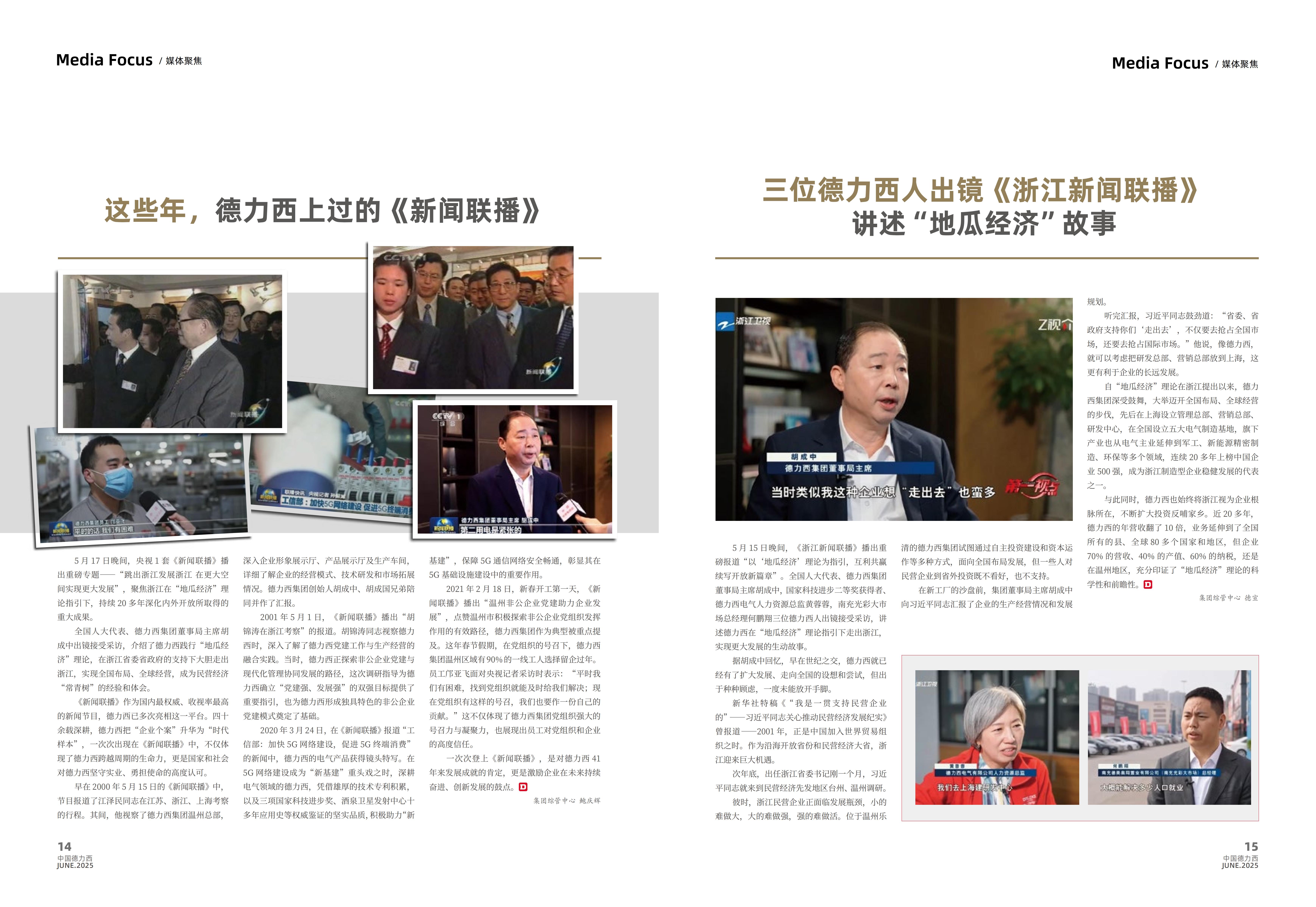 汇赢国际
