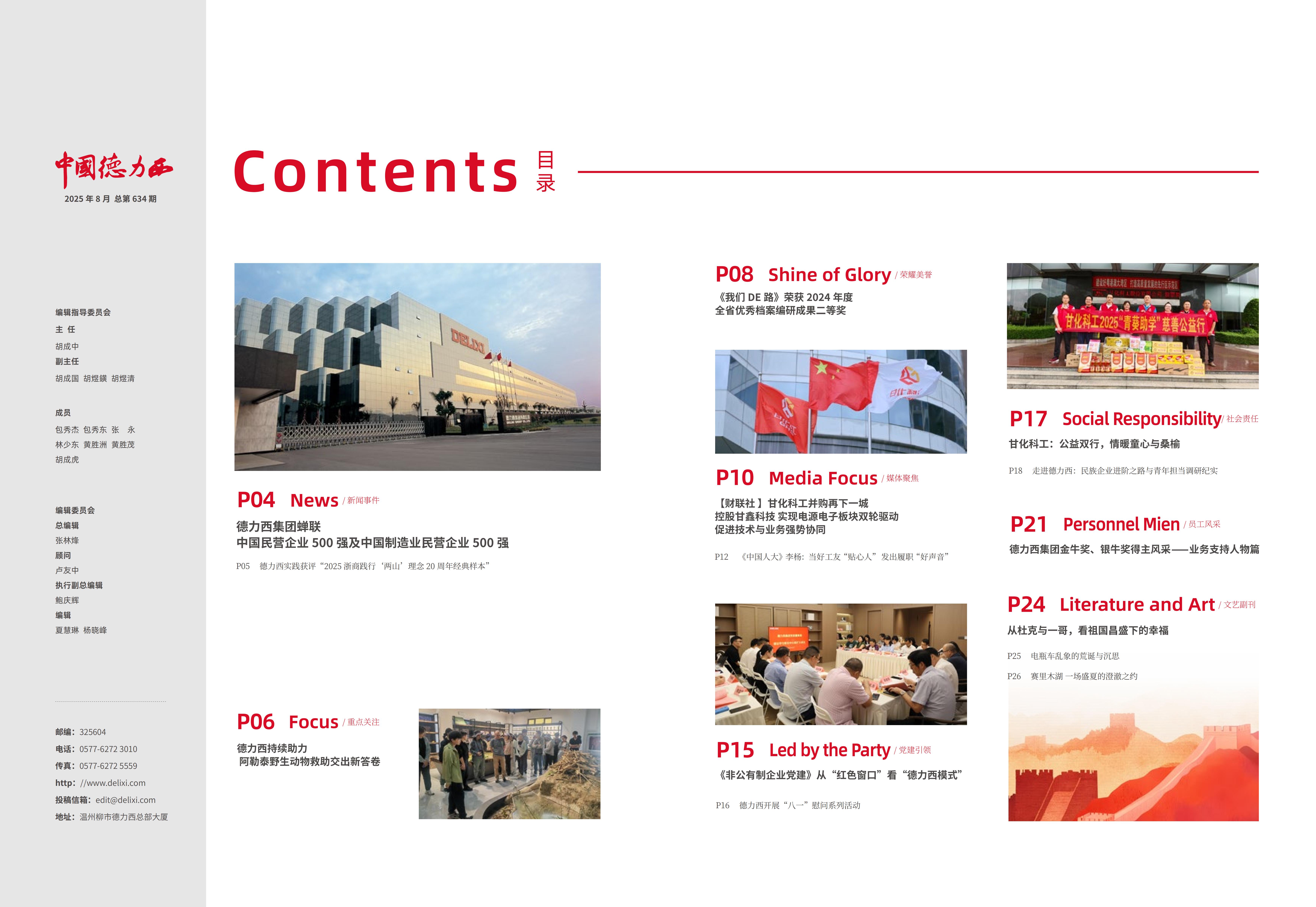 汇赢国际