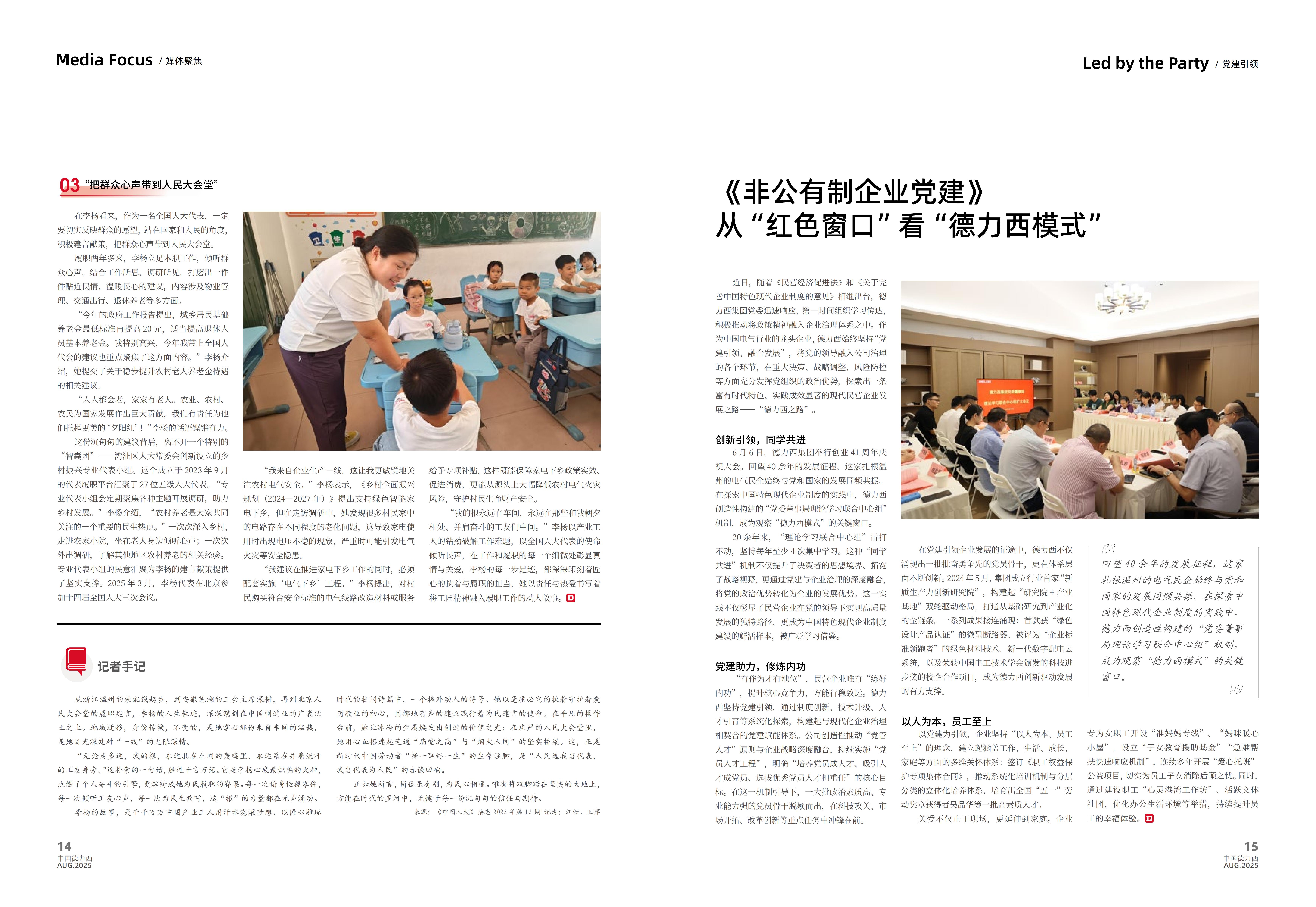 汇赢国际