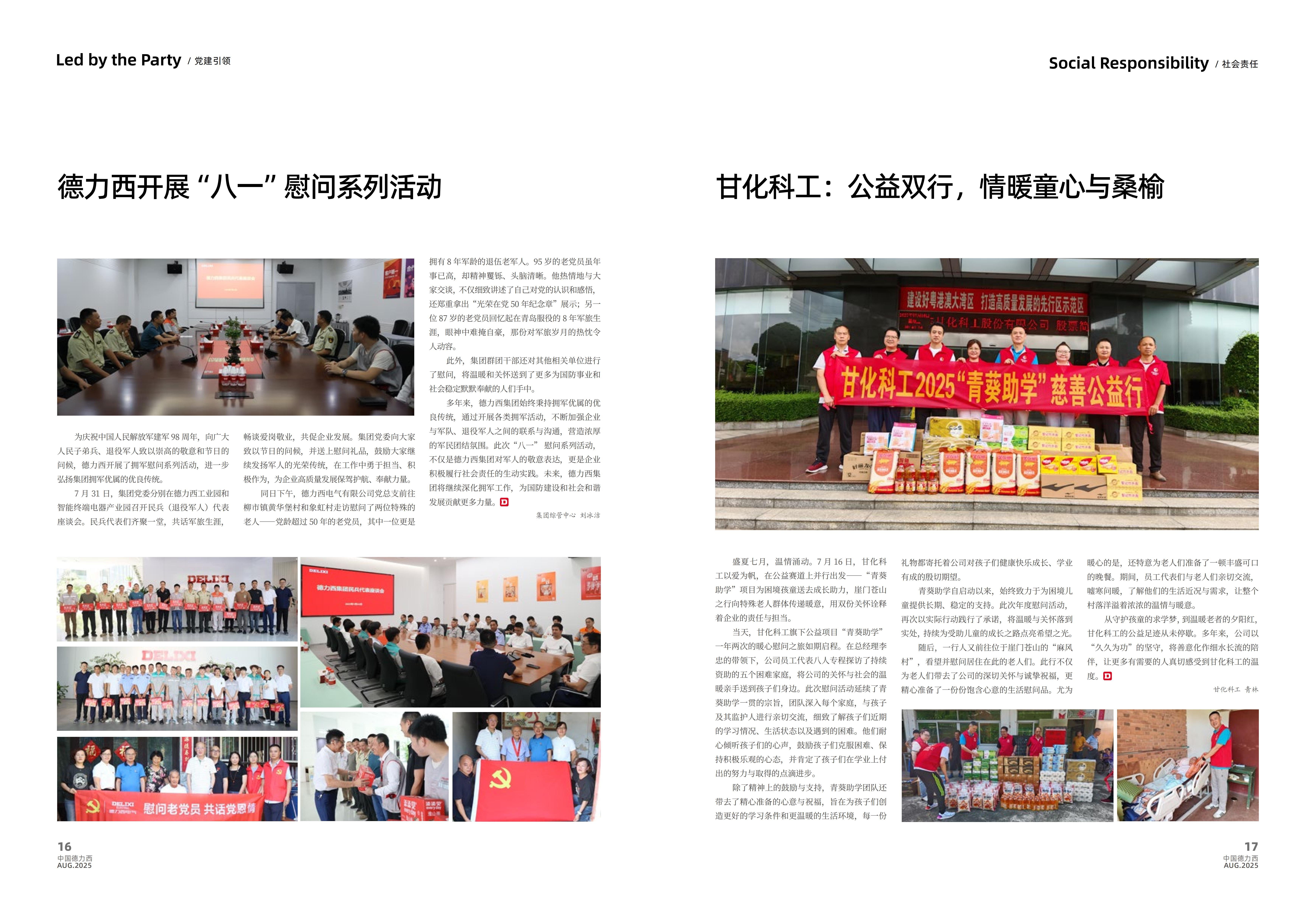 汇赢国际