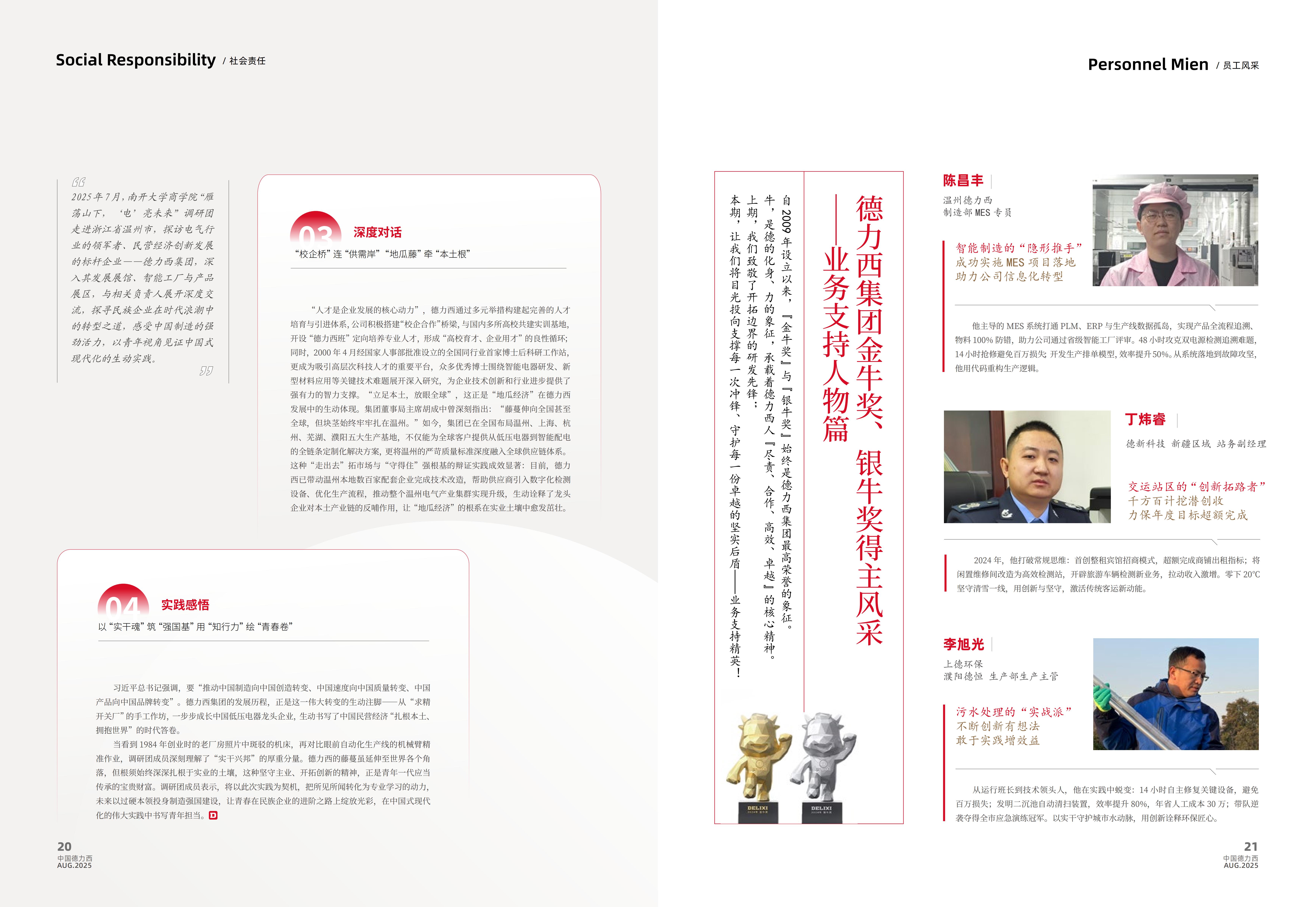 汇赢国际