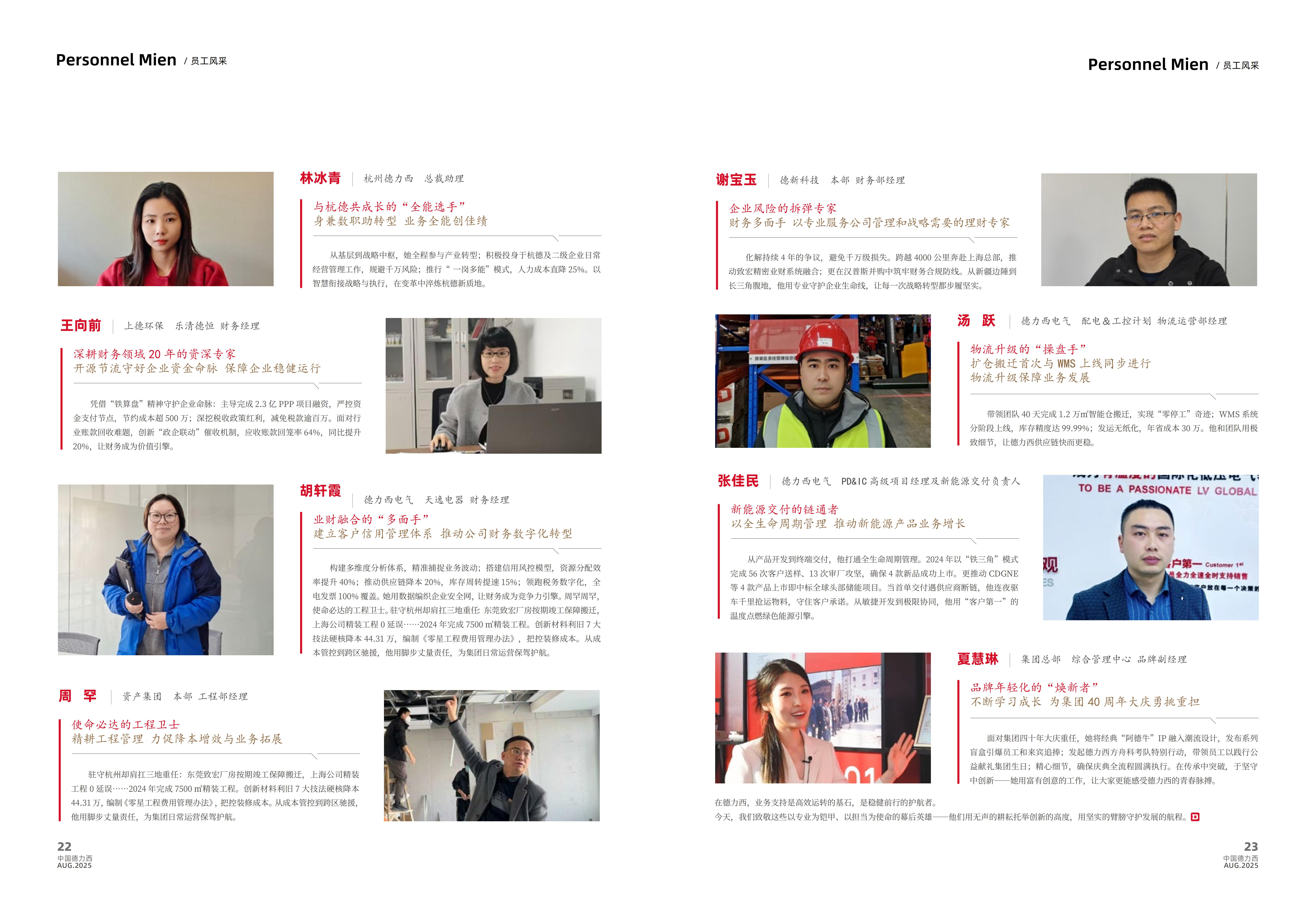 汇赢国际