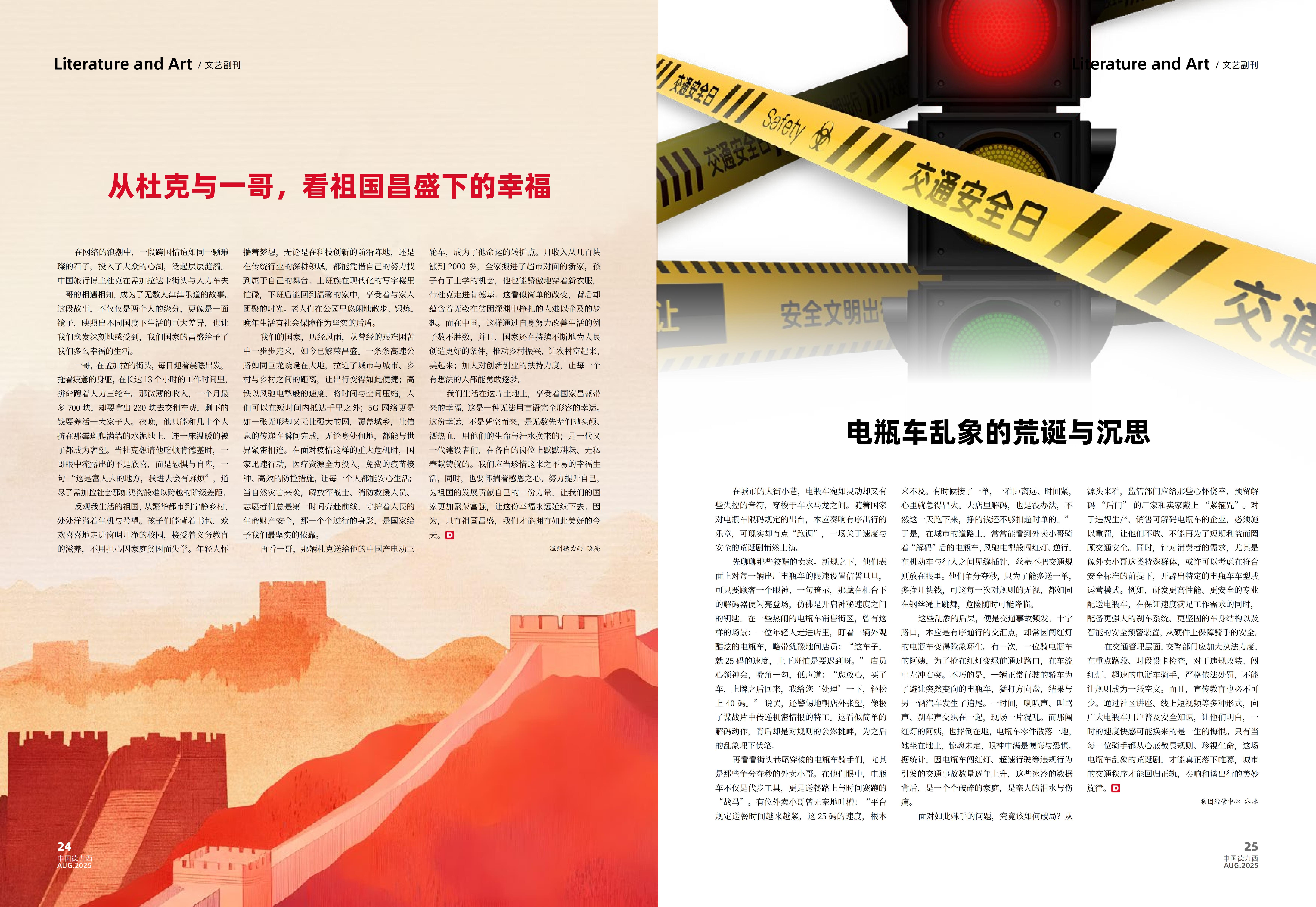 汇赢国际