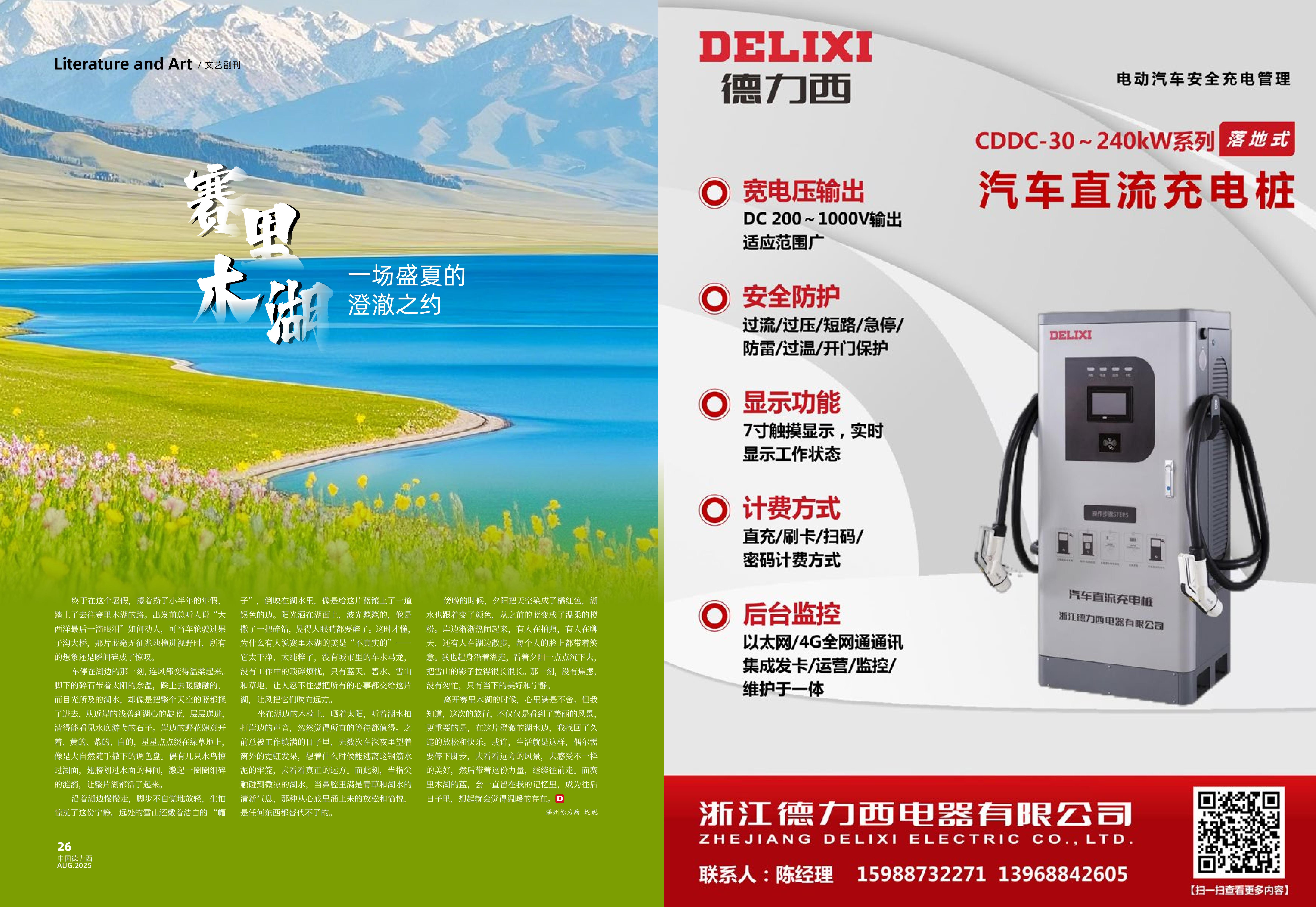 汇赢国际