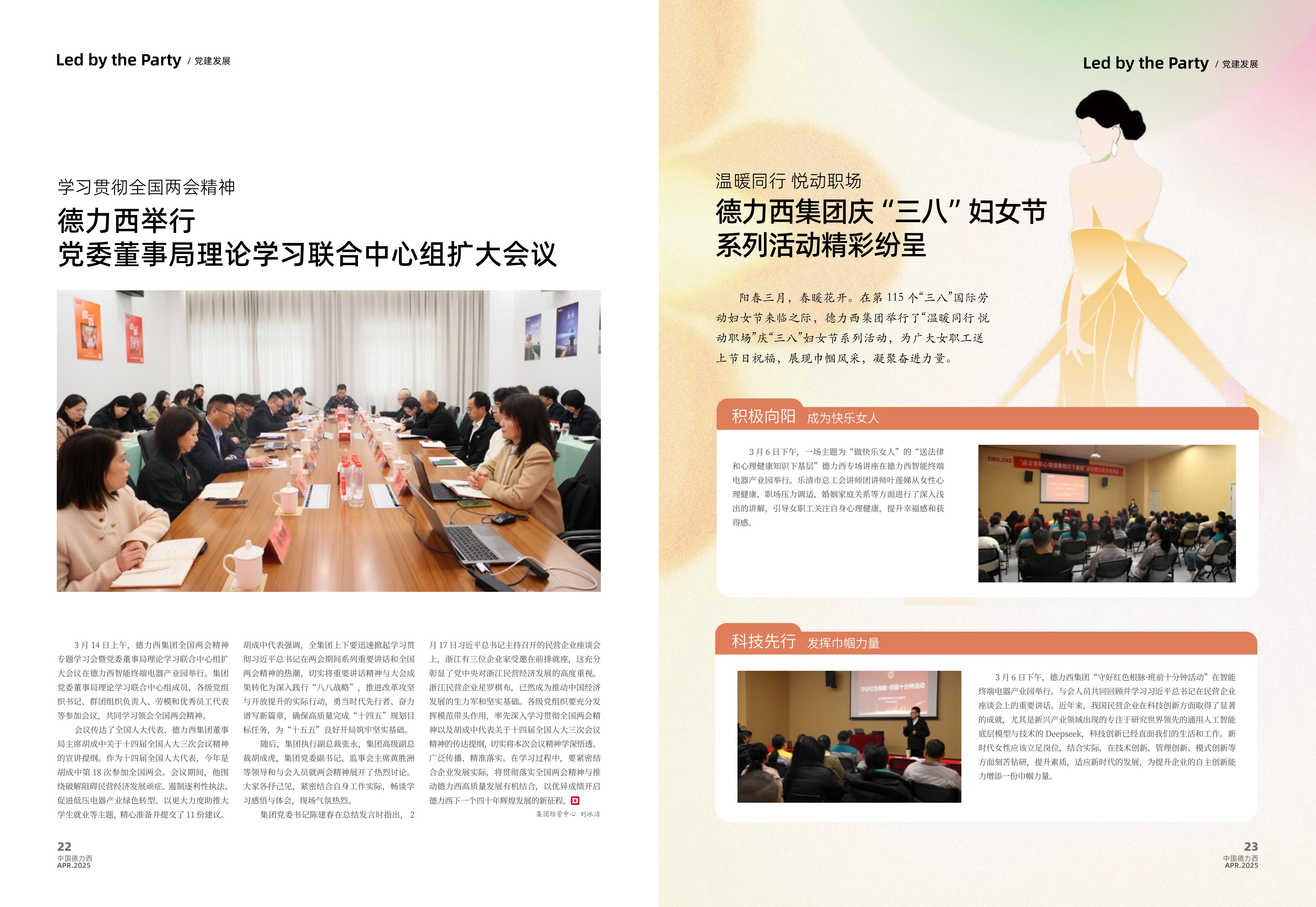 汇赢国际