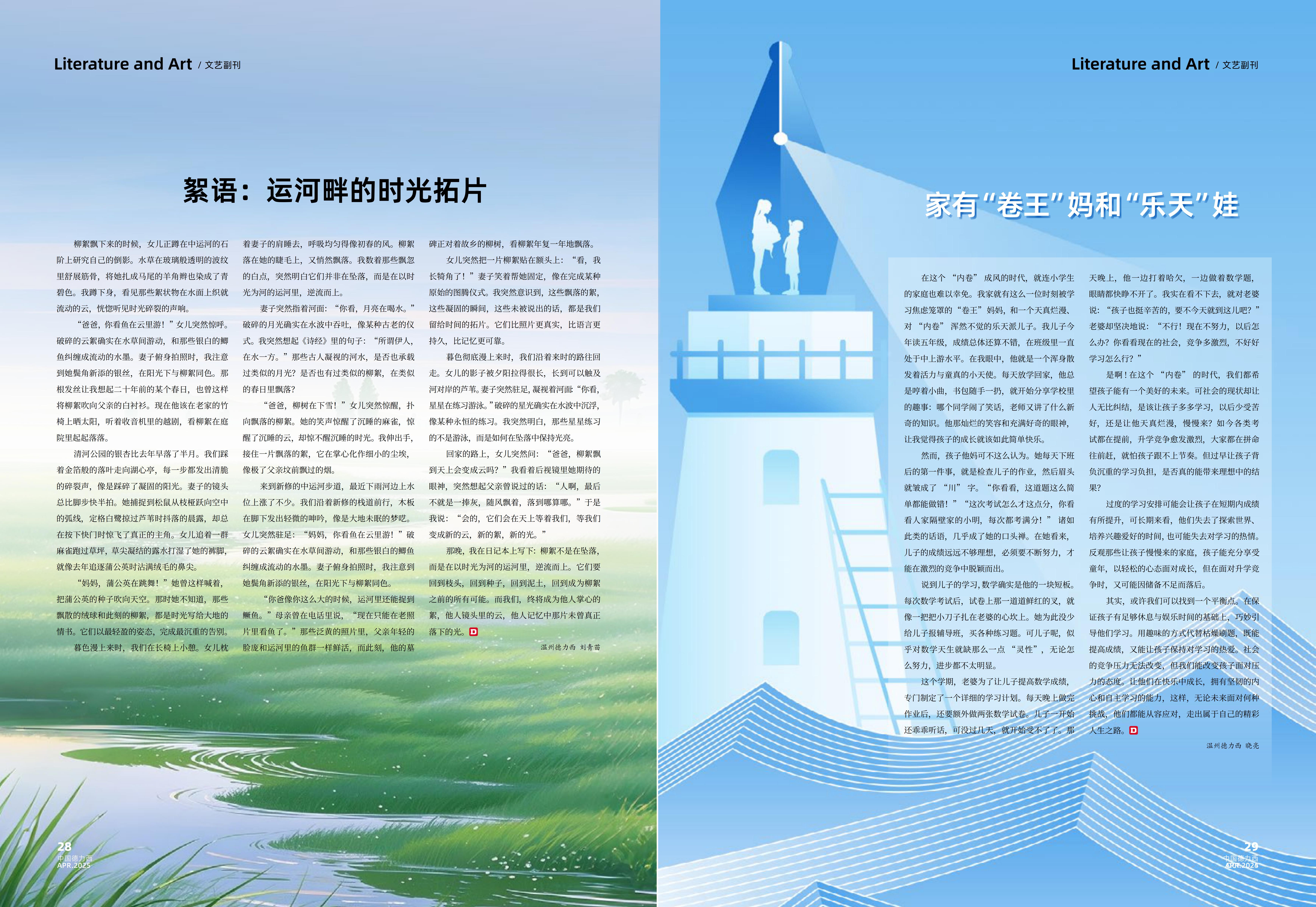 汇赢国际